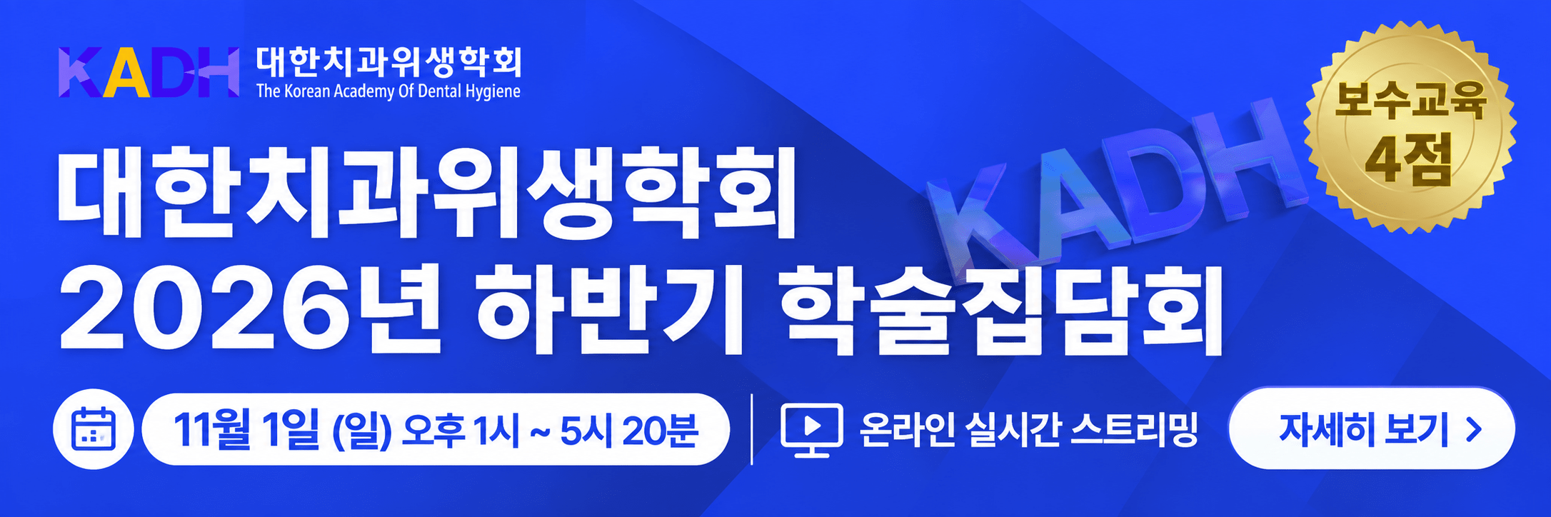 최상단 슬라이드